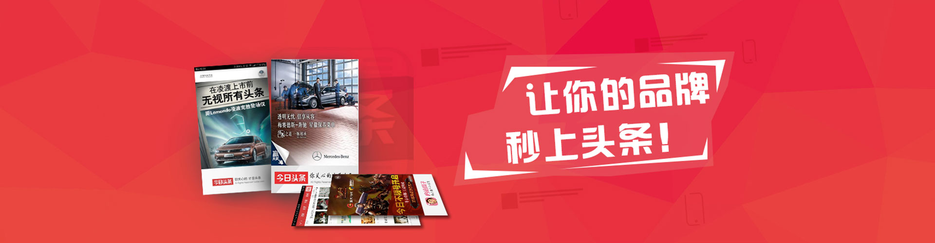 邗江信息流推广